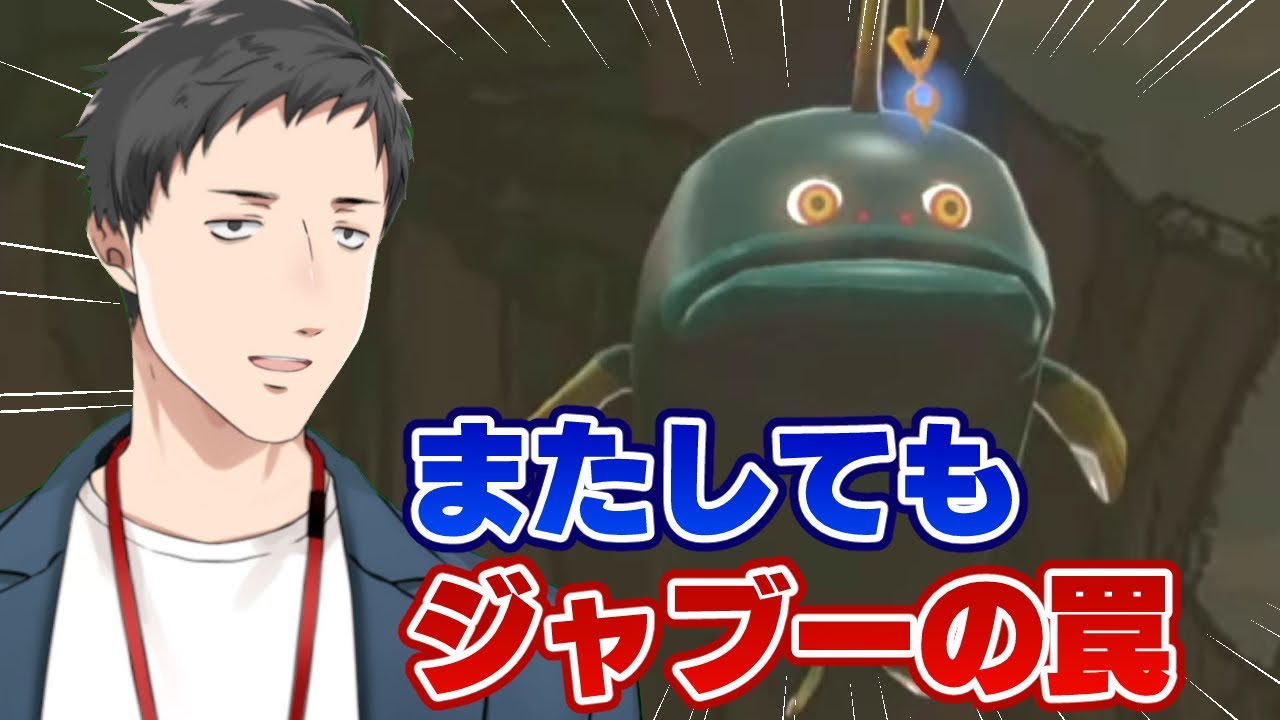 【ゼルダの伝説 風のタクトHD #8】フィギュアに仕込まれた罠!タライとホース集めも佳境に!?【にじさんじ/社築】