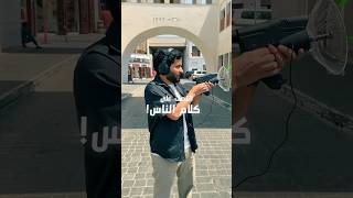 شريت جهاز تنصت 😱🕵🏻‍♂️ !!