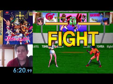 (Saturn) Seifuku Densetsu Pretty Fighter X - Story Normal% - Kurisu Speedrun in 16:58 World Record