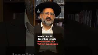 Israel strike destroys historic Tehran synagogue, Iran's Jewish community grieves