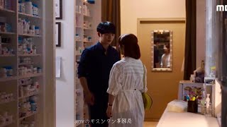 ある春の夜に　15話　キスシーン　チョンヘイン　ハンジミン　日本語字幕