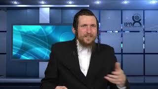 ראש השנה משפיע על כל השנה | פרשת עקב | הרב מאיר שפרכר