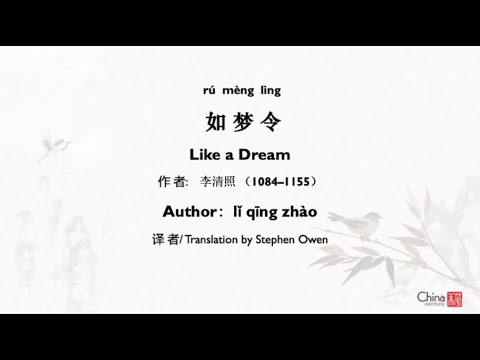 Almoço e Aprendizado em Mandarim, Sessão 34, Like a Dream (Li Qingzhao): 05/05/23