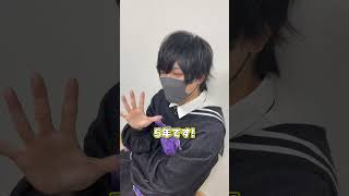 有名歌い手の活動歴ってどれくらいなの？？？