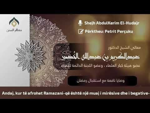 Ramazani -muaji i pendimit,leximit të Kur’anit,i sadakas , etj.Shej AbdulKerim El-Hudajr