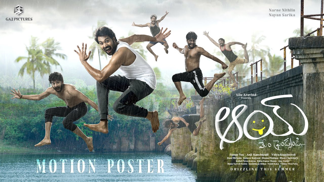 #AAYFirstLook Motion Poster | Bunny Vas | Vidya Koppineedi | Narne Nithiin, Nayan Sarika | Anji