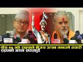 राप्रपाकाे अडान पुराहुदै राजेन्द्र ल