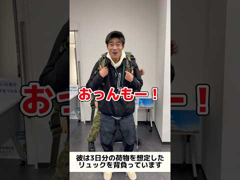学園祭で自衛隊体験⁉️#shorts #大学生#自衛隊