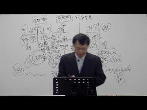 [목요성경공부] 요한계시록 11장(1~10절) : 두 증인
