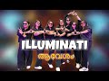 ILLUMINATI Dance Cover AAVESHAM Fahad Fasil