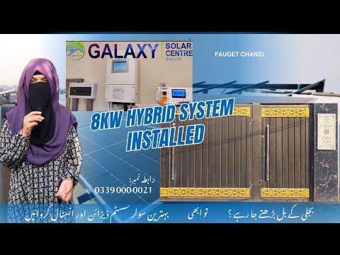 8kw Hybrid system installed | Solis hybrid Inverter Pro model with Royal Solar Energy Battery 5kw