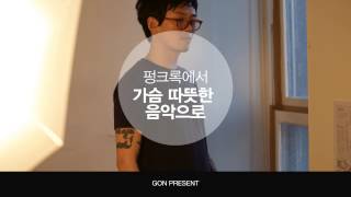 하양수 프로필 Hayangsu profile