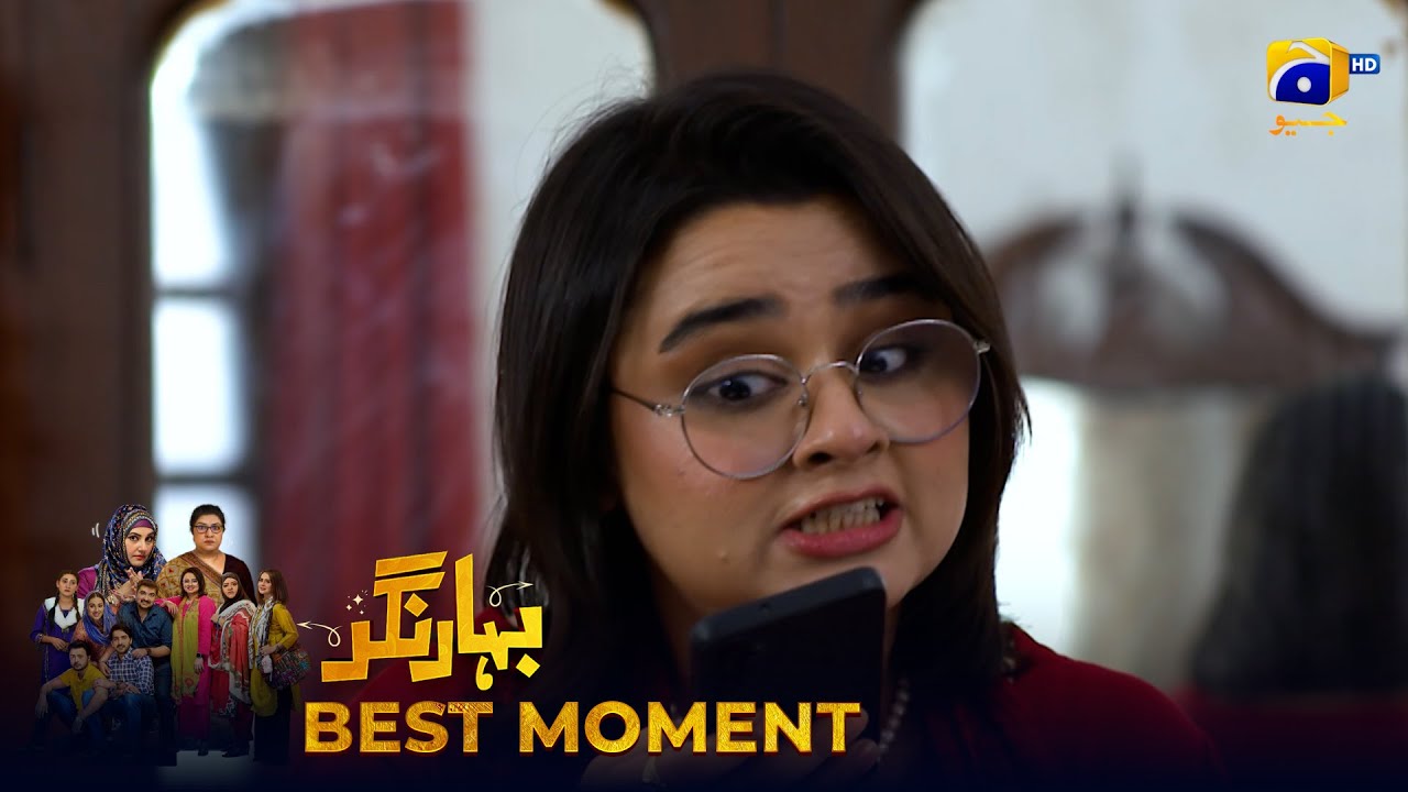 Bahar Nagar Episode 94 | 𝐁𝐞𝐬𝐭 𝐌𝐨𝐦𝐞𝐧𝐭 𝟎𝟐 | Hina Dilpazeer Khan - Javeria Saud | HAR PAL Geo