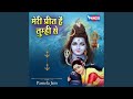 Meri Prit Hai Tumhi Se
