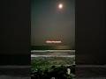 Night Vibe L Ilayaraja Song L Melody Song L Beach View L Pournami