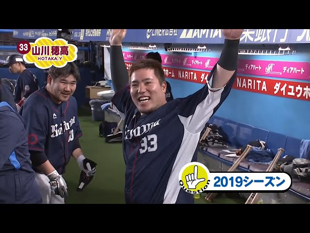 【LIONS CHANNEL×PTV】ライオンズ・山川選手が2019年シーズンを振り返る