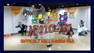 온앤오프의 HALLOWEEN (DIFFICULT HALLOWEEN VER.)