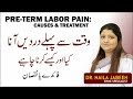 36 Weeks Pre Term Labor Early Labor Pain Causes Stop Labor Pain Waqat Sy Phely Dardein