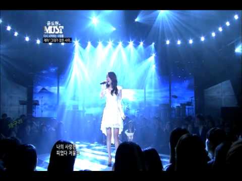 [머스트 동영상] 솔로로 출연한 제아의 재발견, '그대가 잠든 사이'