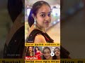 Sruthi Narayanan மொத்த Dress கழட்டி காட்டிய Leaked Video Sirakad