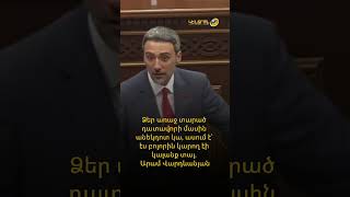 Ձեր առաջ տարած դատավորի մասին անեկդոտ կա, ասում է՝ էս բոլորին կարող էի կալանք տալ․ Արամ Վարդևանյան
