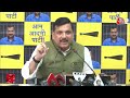AAJTAK 2 LIVE | AAP का बड़ा दावा, BJP रच रही है ARVIND KEJRIWAL पर हमले की साजिश ? AT2 - Video