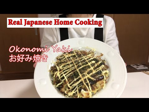#Osaka#recipe#food How To Make Japanese pancake Okonomiyaki At Home お好み焼き street food 日本語字幕 Squid