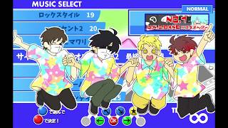【手描き】ポッ.プン風×イメ.ソン