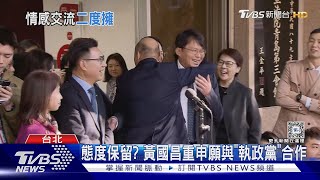 [討論] 黃珊珊拜託韓國瑜約束藍委別再打她
