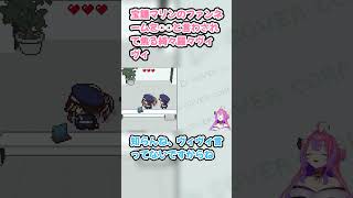 宝鐘マリンのファンネームを○○と言わされて焦る綺々羅々ヴィヴィ　#綺々羅々ヴィヴィ #ヴィヴィ切り抜き #ホロライブ #ホロガード #hololive #宝鐘マリン