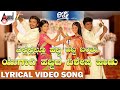 Yellellu Habba Lyrical Video Song Shivarajkumar Rahdika Sindhu Gurukiran V Manohar Rishi