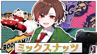 ミックスナッツ / Official髭男dism (cover) by 天月