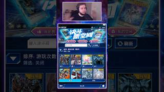 The New Yu-Gi-Oh! Duel Links QUIZ MODE is a BLAST FROM THE PAST - But not for us...