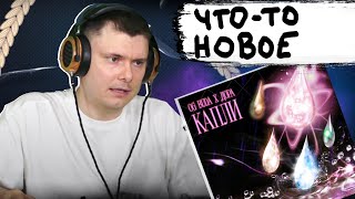 Медиа рецензия