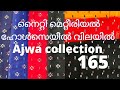 32❤️nighty material  ajwa collections perumbavoor