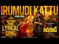 IRUMUDI KATTU Official Telugu Song Ravi Teja GV Prakash Shiva Nirvana Irumudi