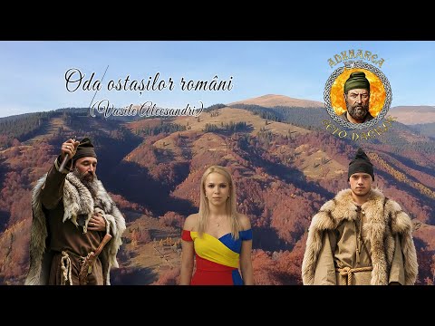 A.G.D. - Oda ostașilor români (Vasile Alecsandri)