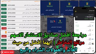 كورس بنك مصر: استثمارك في المستقبل