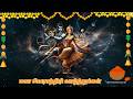 சிவராத்திரி வாழ்த்துக்கள் சிவராத்த�