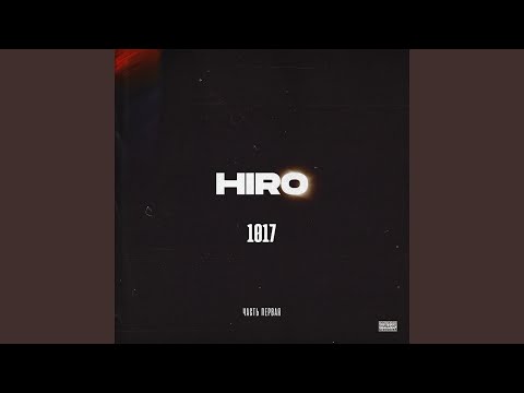 Tripple Kill (feat. Antrax, Bro Upgrade)