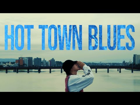 GADORO「Hot Town Blues -Remix- feat. 漢 a.k.a GAMI. CHEHON. Under20Hz.」(Prod. by Mr.Tosh)【Official MV】