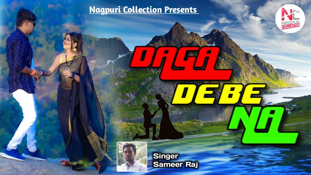 Daga Debe Na _ दगा देबे ना || Singer Sameer Raj || Superhit Nagpuri Song || True love Song 2021