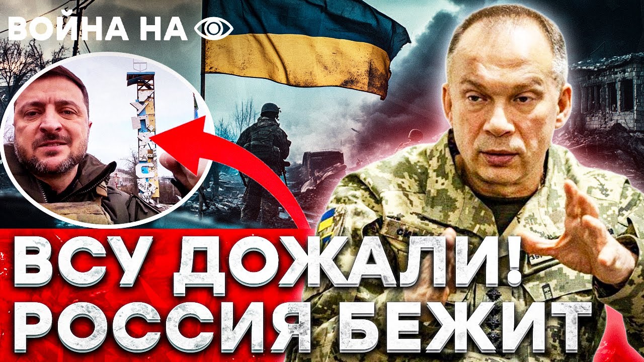 КАДЫРОВЦЕВ ЗАГНАЛИ В АД! ВСУ УСТРОИЛИ КОТЕЛ! КУПЯНСК ОСВОБОДИЛИ, ФРОНТ РУХНУ?