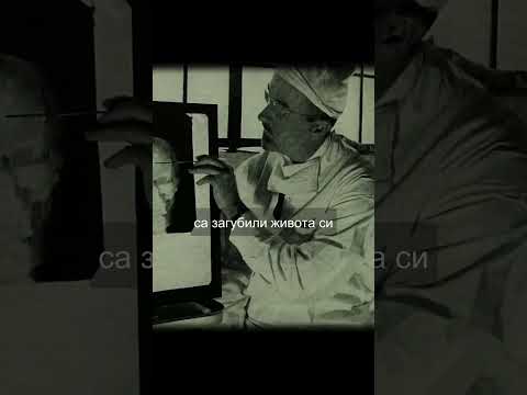 Тайнственият Остров Повелия - Италианският Призрачен Остров