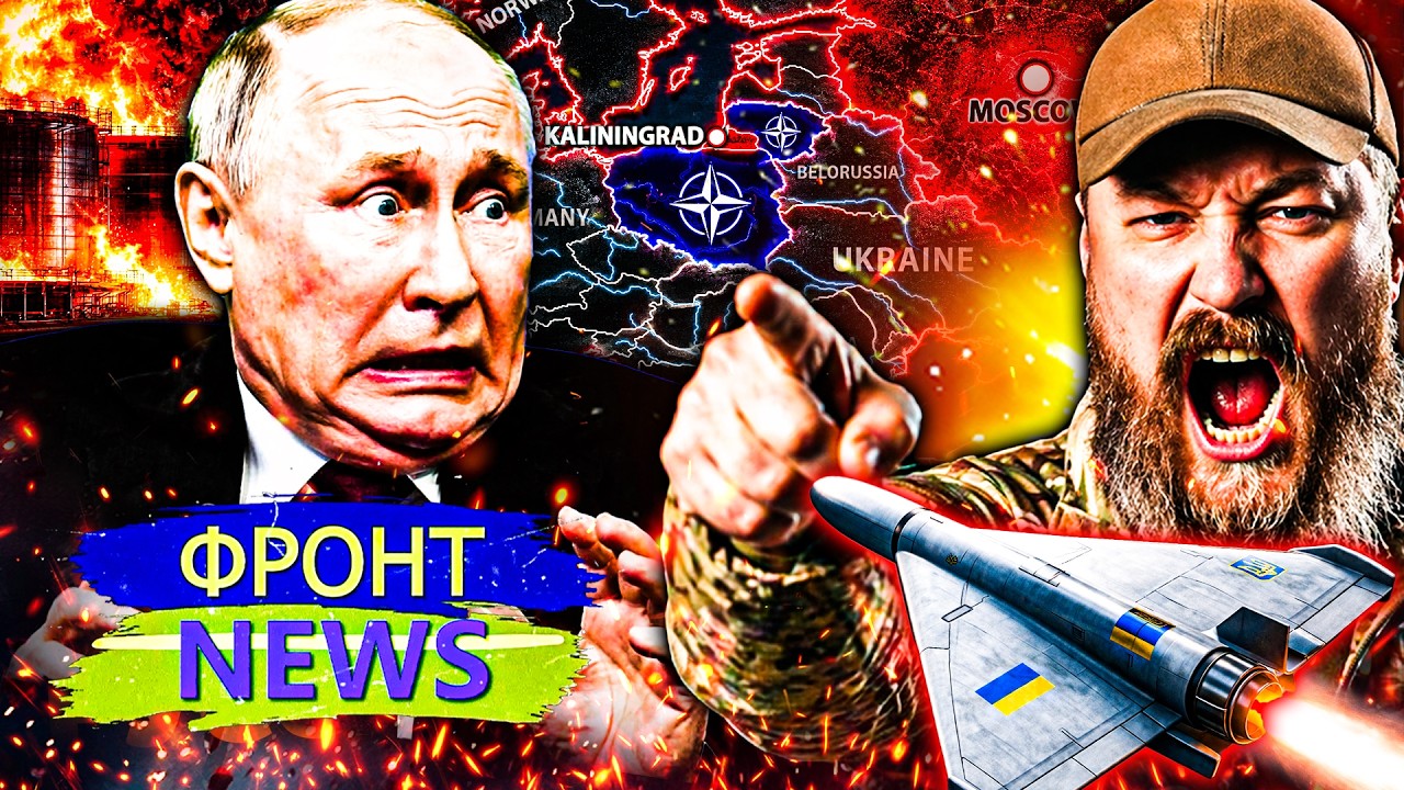 🔴В ЭТОТ МИГ! МГНОВЕННАЯ МЕСТЬ ЗА РУМЫНИЮ! НАТО ОТРЕЗАЕТ КАЛИНИНГРАД! ДИЧАЙШ?