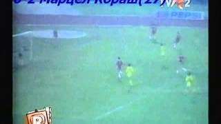 QWC 1986 Turkey vs. Romania 1-3 (13.11.1985)