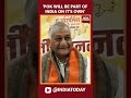 Thoda Thand Rakh POK Will Merge With India On Its Own Ex Army Chief VK Singh