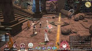【FF14】オルレカ周回ぱーちーの始まりだァ！【Vtuberコラボ実況配信】