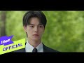 MV Roy Kim 로이킴 Whenever Wherever 그대가 있는 곳 언제 어디든 MY DEMON 마이데몬 O