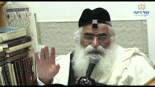 הרב יורם אברג'ל-המסר היומי -אם זה לא הבעל שם טוב, זה לא בא בחשבון- ז' סיון תשפ''ה